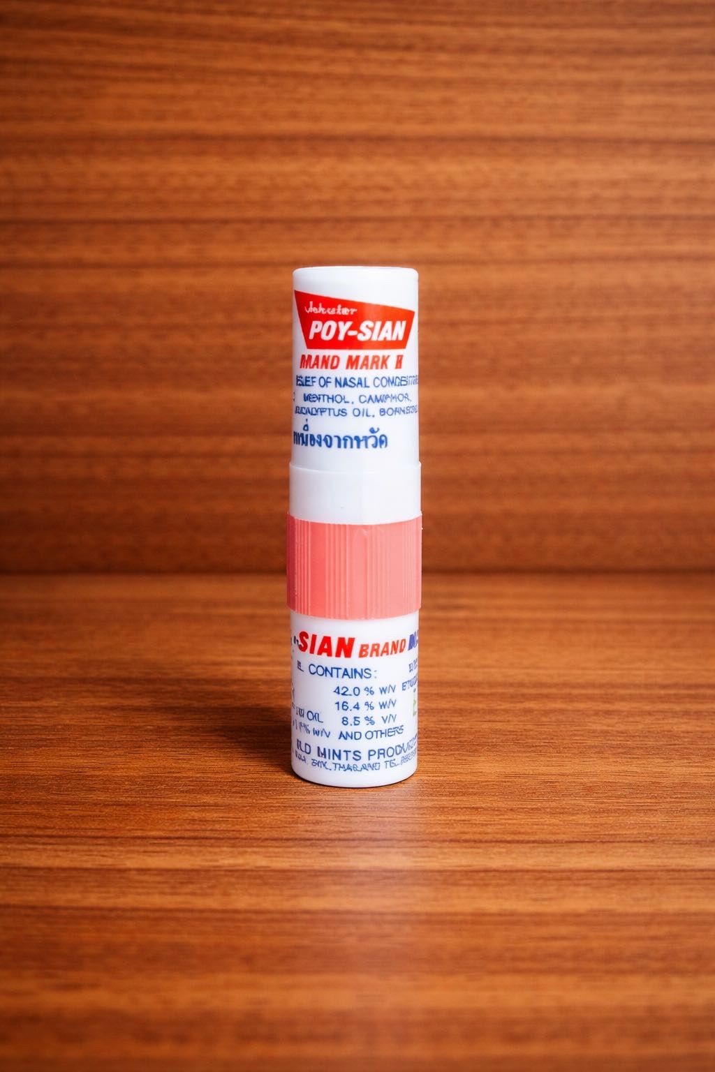 AirBoost Breeze Inhalierstick